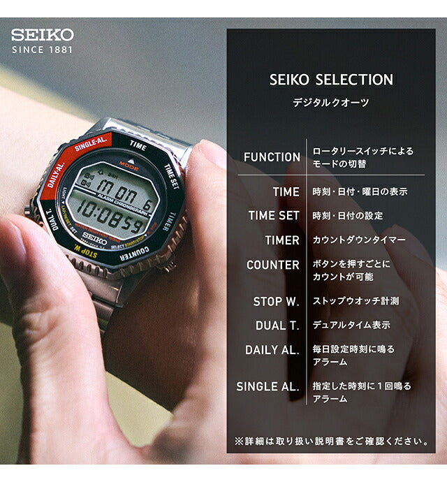 アウトレット セイコーセレクション S Series ロトコール クォーツ 電池式 腕時計 ブランド メンズ クロノグラフ SEIKO SELECTION SBJG017 OL-SBJG017