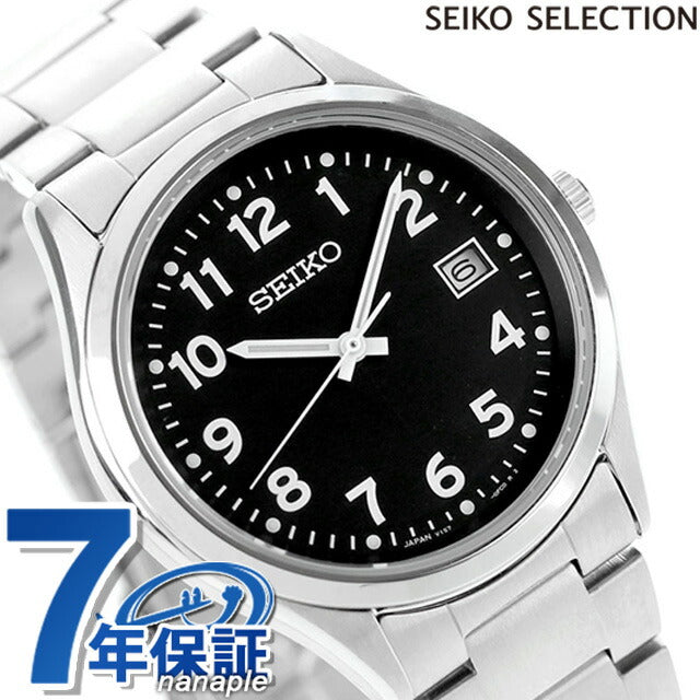 Seiko Selection Arabia S Series Solar Watch Brand Men&