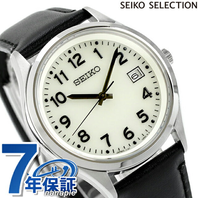Seiko Selection Arabia S Series Solar Watch Brand Men&