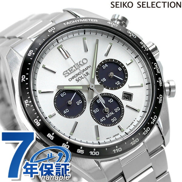 精工选择男士太阳能计时仪有限模型太阳能手表品牌SBPY165 SEIKO WHITE SBPY165