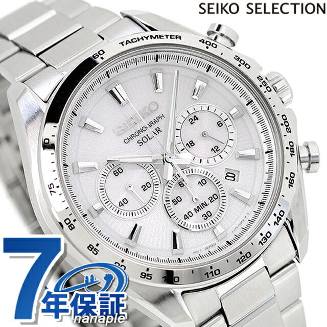 精工选择S系列太阳能观看品牌男士计时码表精选SBPY179模拟白色SBPY179