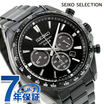 SBPY187 ｜ セイコーセレクション S Series ソーラー