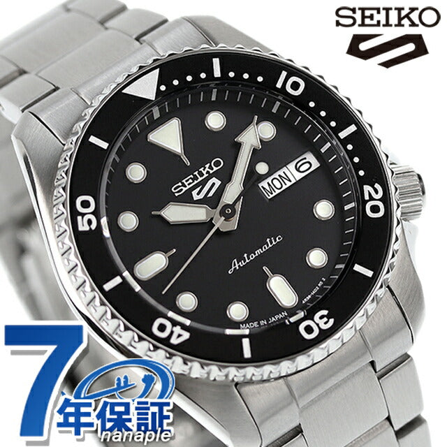 Seiko 5 SKX Series Automatic Mechanical Watch Brand Men&