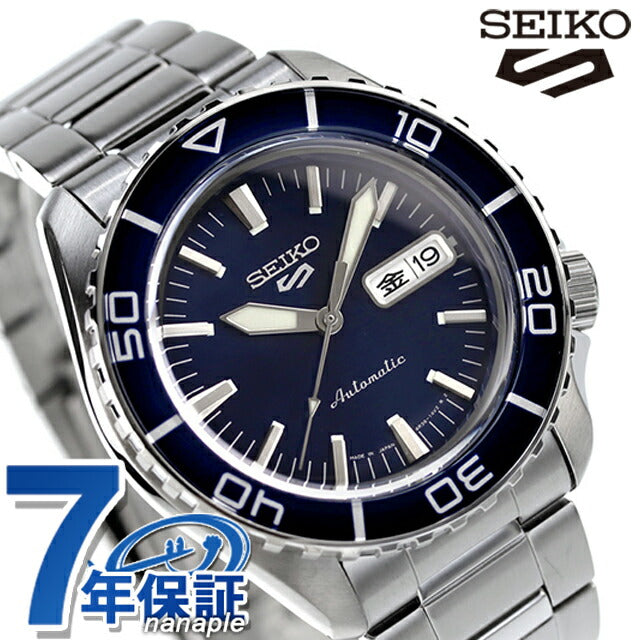 SBSA259 ｜ 5スポーツ 自動巻き