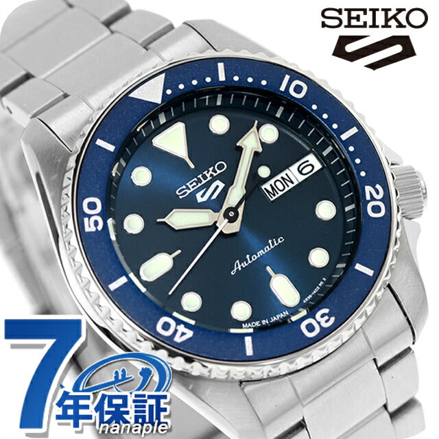 Seiko 5 Sports – 腕時計のななぷれ