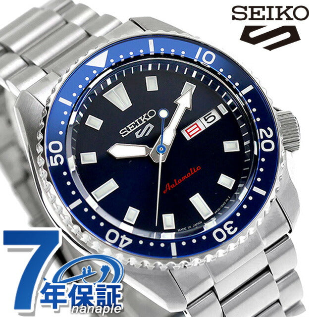Seiko 5 Sports – 腕時計のななぷれ