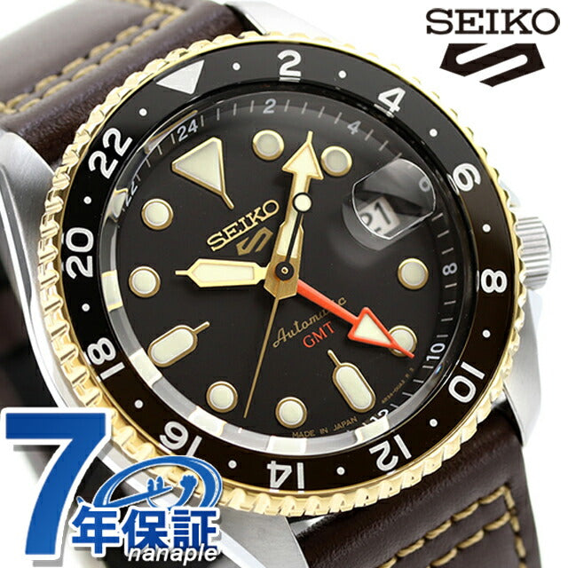 SBSC020 ｜ 5スポーツ 自動巻き