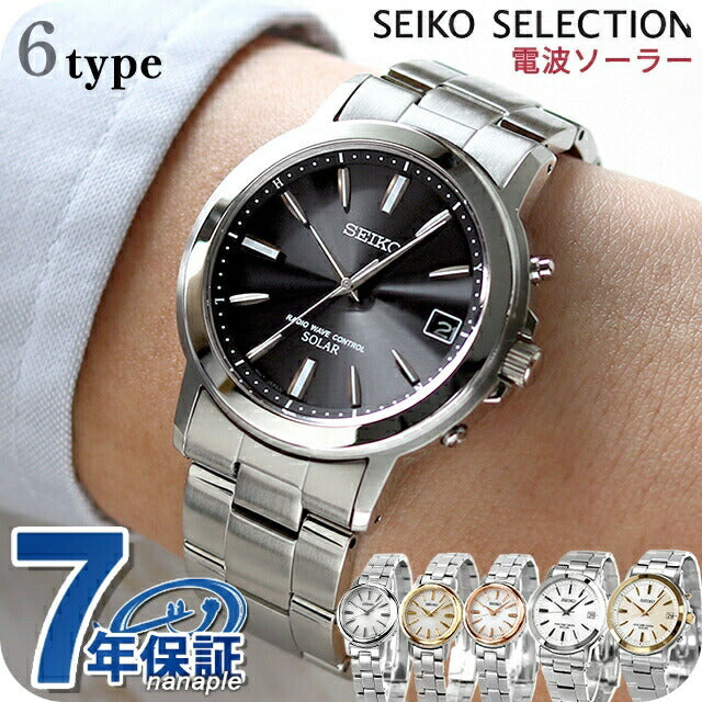 精工选择观看品牌无线电太阳能男子女士对观看SBTM169 Seiko从模型SBTM169中进行选择