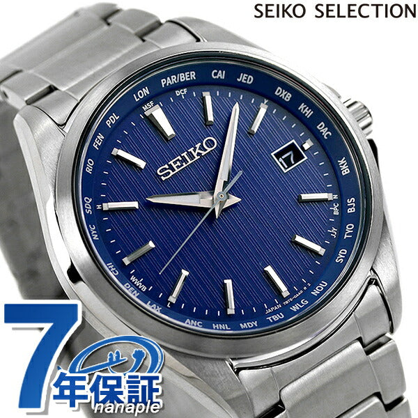 精工观看太阳能无线电钛世界时间观看品牌的日本制造SBTM289 Seiko Blue SBTM289