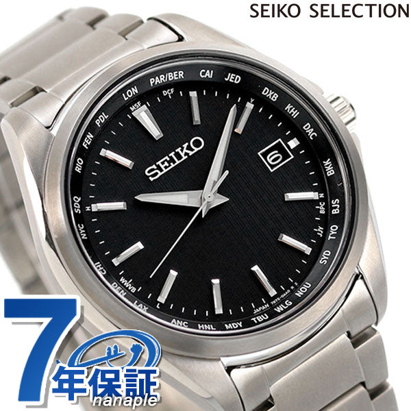 精工观看太阳能无线电钛世界时间观看品牌的日本制造SBTM291 Seiko Black SBTM291