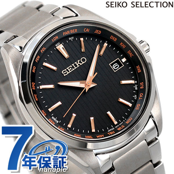 精工观看太阳能无线电钛世界时间观看品牌的日本制造SBTM293 Seiko Black SBTM293
