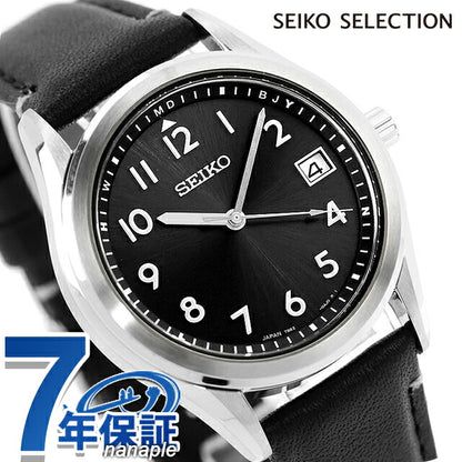 SBTM363 ｜ セイコーセレクション 2026 Raise the Future Limited Edition 電波ソーラー