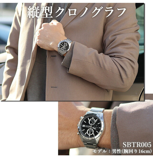 ＼父の日 ギフトセット／FD-SBTR021 ｜ セイコーセレクション クォーツ 電池式