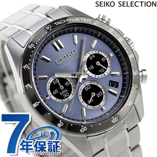 Seiko watch brand men&