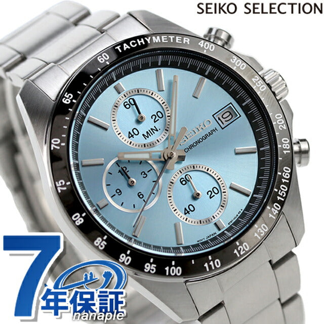 Seiko watch brand men&