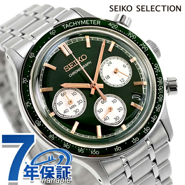 SBTR057 ｜ セイコーセレクション クオーツ