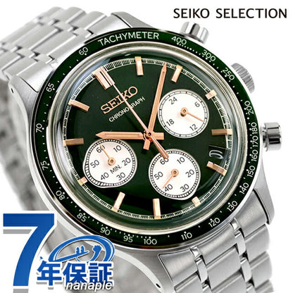 SBTR057 ｜ セイコーセレクション クオーツ