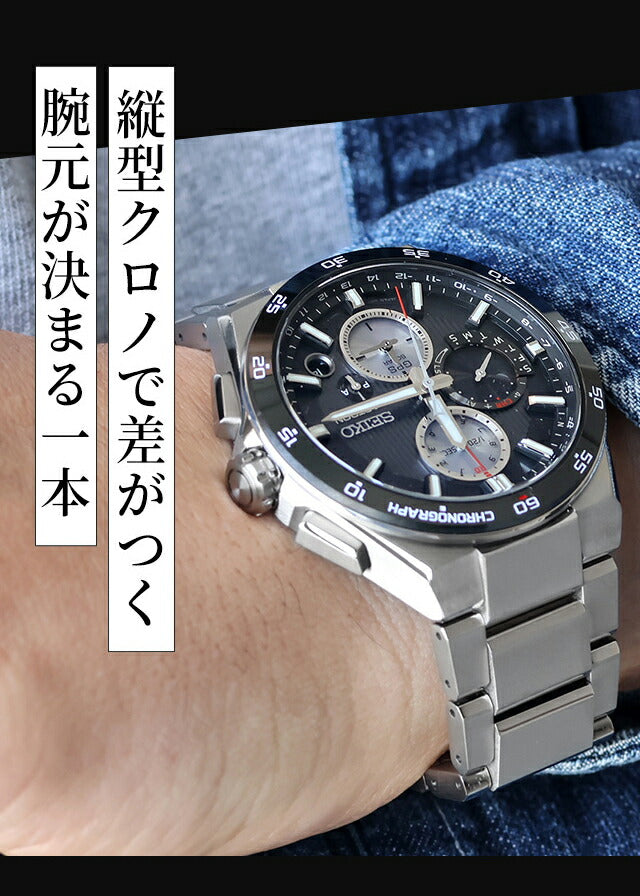 Seiko Astron NEXTER 5X Dual Time Chronograph Radio Solar Watch Brand Men&