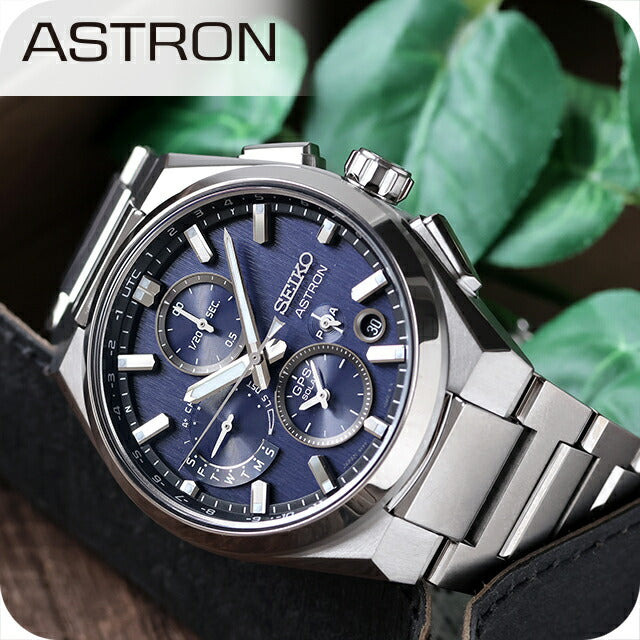精工Astro Nexter双重时间计时金属边缘GPS卫星电台太阳能观看品牌男士核心商店独家发行有限公司SBXC161 SBXC161