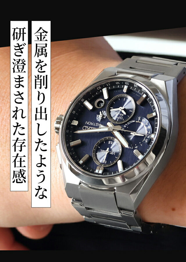 SBXC163 ｜ アストロン ソーラー