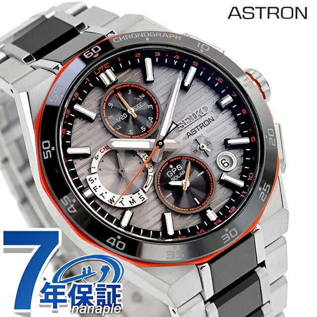 SBXC183 ｜ セイコー アストロン(SEIKO ASTRON) - 腕時計のななぷれ