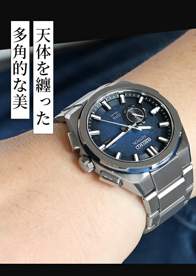 SBXC159 ｜ アストロン ソーラー
