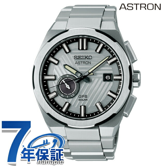 SBXD037 ｜ セイコー アストロン Nexter 2025 限定モデル GPS衛星電波ソーラー