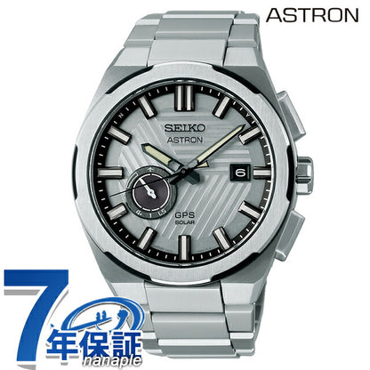 SBXD037 ｜ セイコー アストロン Nexter 2025 限定モデル GPS衛星電波ソーラー