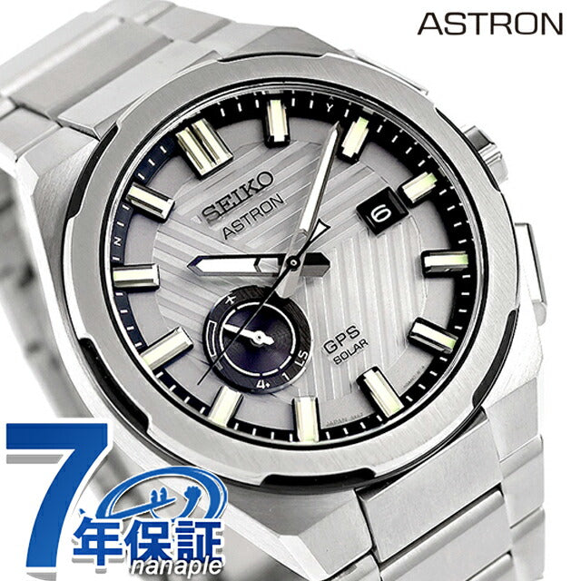 SBXD037 ｜ セイコー アストロン(SEIKO ASTRON) - 腕時計のななぷれ