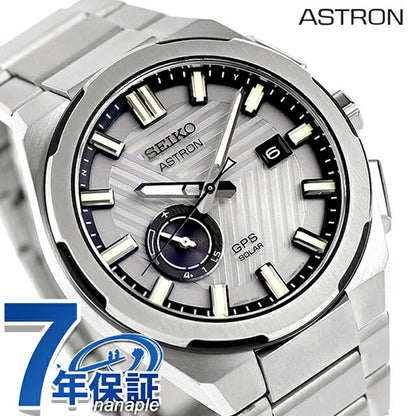 SBXD037 ｜ セイコー アストロン Nexter 2025 限定モデル GPS衛星電波ソーラー