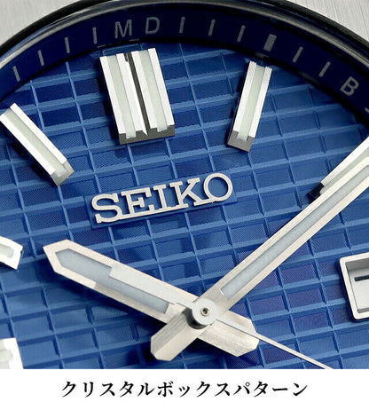 SBXY061 ｜ アストロン ソーラー