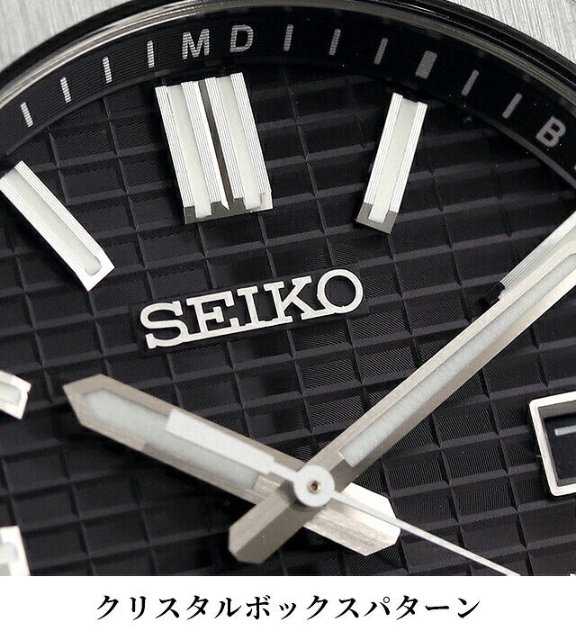 SBXY063 ｜ アストロン ソーラー