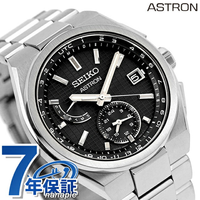 Seiko Astron Nexter Solar Radio 8B63 Radio Solar Watch Brand Men&