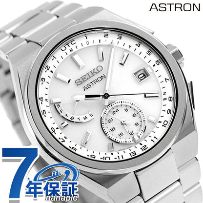 Seiko Astron NEXTER World Time Radio Solar Watch Brand Men&