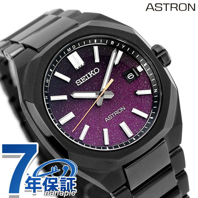 Seiko Astron NEXTER Radio Solar Watch Brand Men&