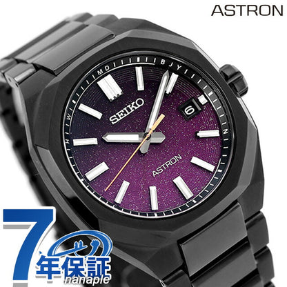 Seiko Astron NEXTER Radio Solar Watch Brand Men&