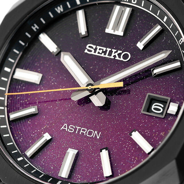 Seiko Astron NEXTER Radio Solar Watch Brand Men&