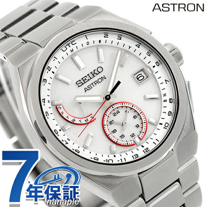 Seiko Astron Doctors Without Borders 2025 Collaboration Limited Radio Solar Watch Brand Men&