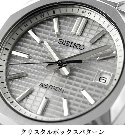 SBXY099 ｜ セイコー アストロン NEXTER 電波ソーラー