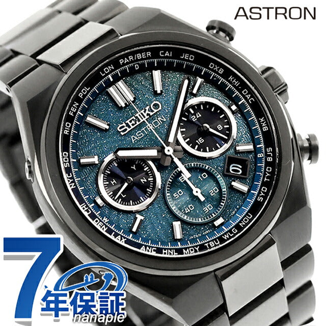 SBXY105 ｜ セイコー アストロン ネクスター "Starry Sky" 2026 限定モデル 電波ソーラー