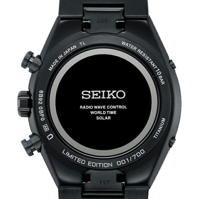 SBXY105 ｜ セイコー アストロン ネクスター 