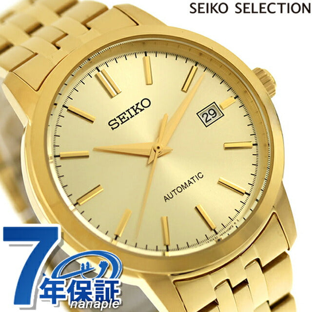 Seiko Selection S Series Mechanical Automatic Watch Brand Men&