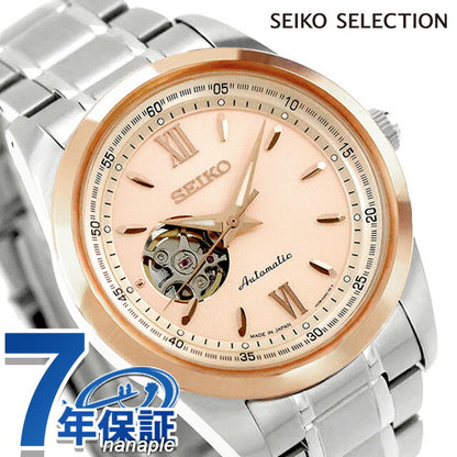 SCVE064 ｜ セイコーセレクション 2026 SAKURA Blooming Limited Edition 自動巻き
