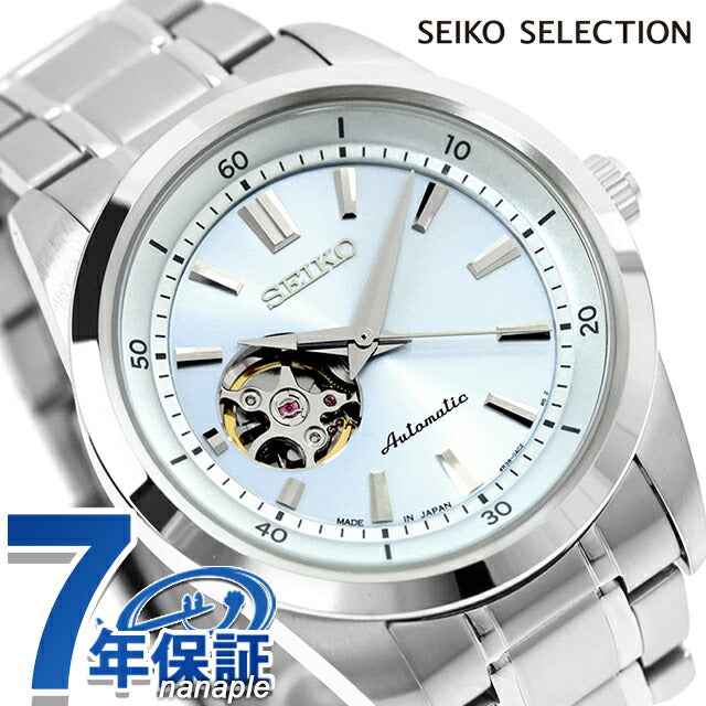 SCVE065 | Seiko Selection Spring 2026 Limited Edition Automatic winding