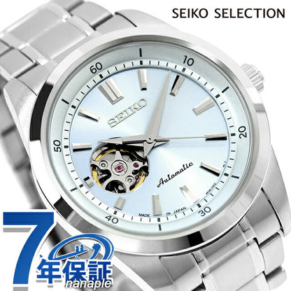 SCVE065 | Seiko Selection Spring 2026 Limited Edition Automatic winding
