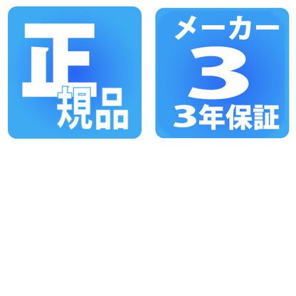 HC2-SB4-LUMI-BR2B-A ｜ クオーツ