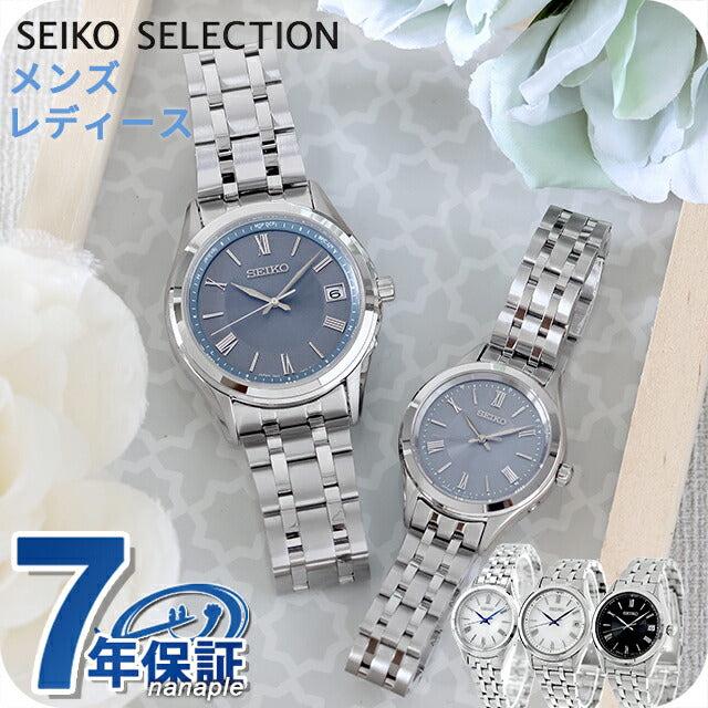 SBTM357 ｜ セイコーセレクション ソーラー