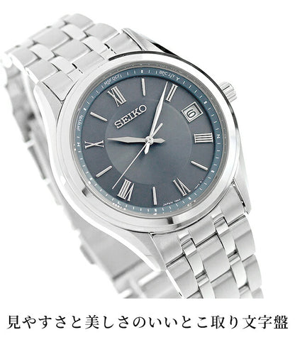 SBTM357 ｜ セイコーセレクション ソーラー
