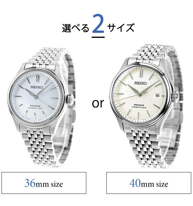 SARX131 ｜ プレザージュ 自動巻き