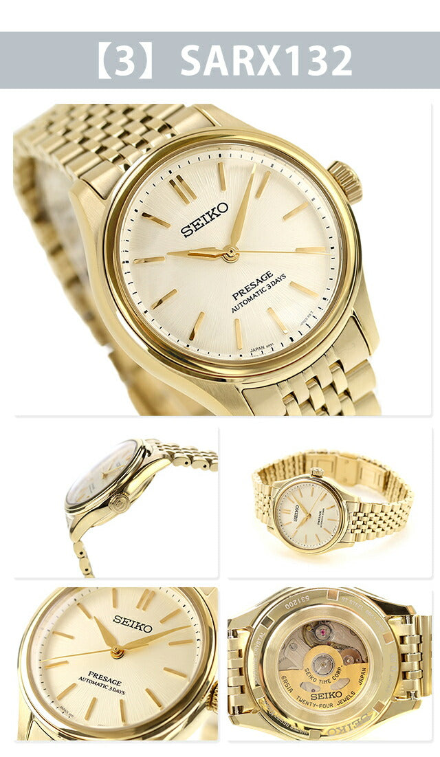 プレザージュ　SARX001 6R15 セイコー　SEIKO 自動巻き　腕時計 セイコー プレザージュ Classic Series 自動巻き 腕時計